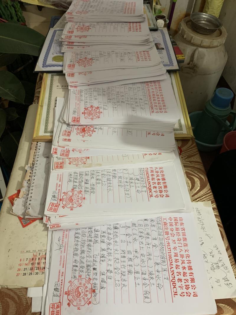 宝丰用案例说话 起名实力
